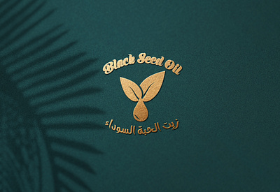 Black seed Oil . Logo By Art Photo logo design