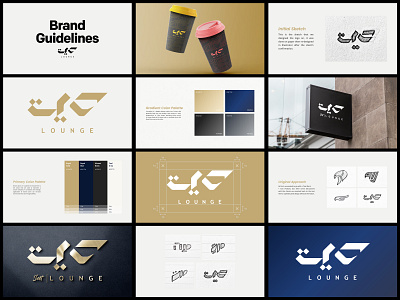 Luxury Lounge Brand Book Design adobe black blue brand brand identity branding cool design gold illustration logo lounge restaurant typography white