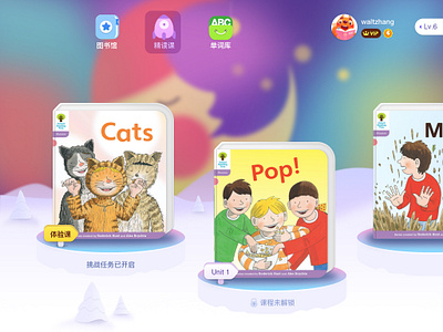 bookbook app book child english kids ui