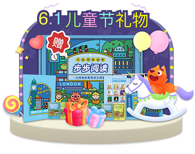 gift app cartoon child day design ui