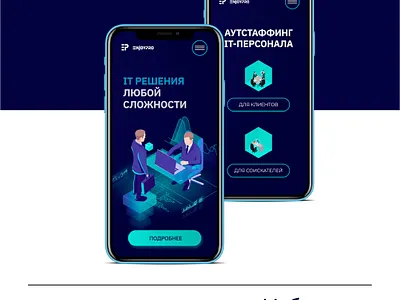 Mobile graphic design ui