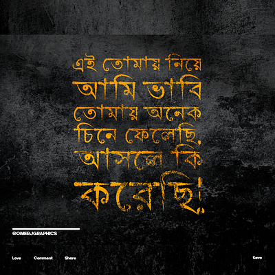 Bangla Typography Design 3d animation avatar bangla typography design branding design graphic design illustration logo motion graphics omer j graphics typography ui vector youtube