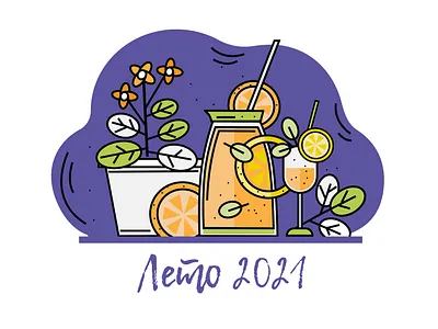 Summer lemonade beverage colddrinks drinkatgarden gardenbeverage illustration lemonade plantanddrink vector