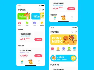 Kid Education App UI blue branding child color education graphic design illustration illustrator ip kid mascot mobile music pony ui ux yelloe