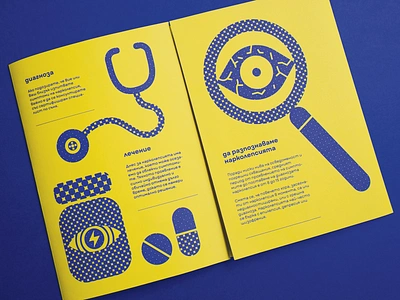 Awake For Narcolepsy - brochure spread branding brochure bulgaria design diagnosis disease eye fourplus google illustration ivaylo nedkov medication narcolepsy pill print search symptom treatment vitamin