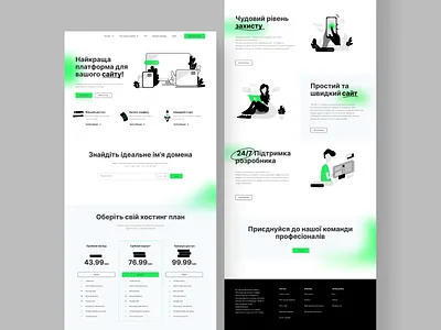 Hosting landing page button figma hosting interface landing page plan ui web website