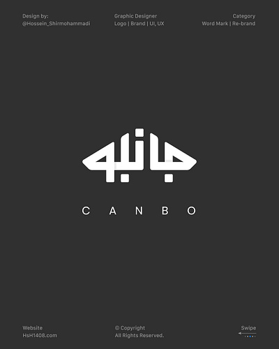 Canbo Logo retouch logoconcepts