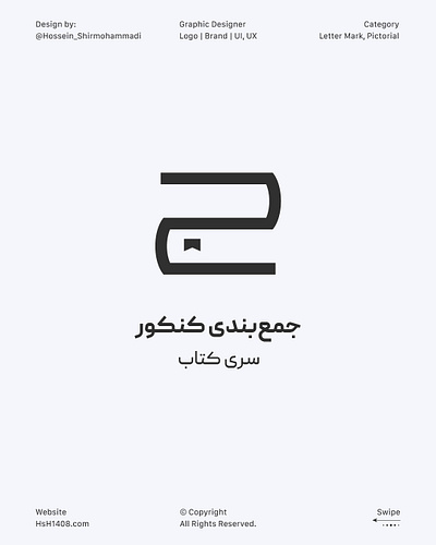 Persian Letter-Mark logoconcepts