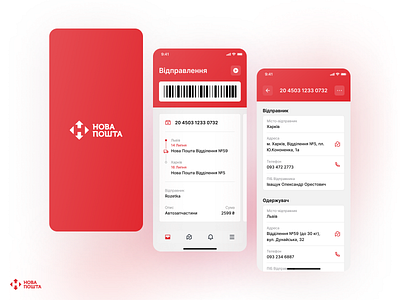 Nova Poshta Concept concept interface novaposhta trend ui