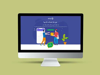 Podro design illustration landing marketing ui user experience user interface ux vector