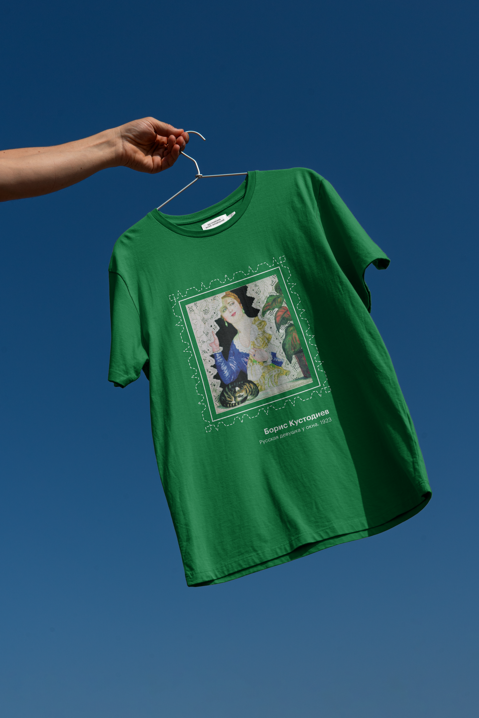 KMZ Merch abbreviation art branding chestnyakov claytoy culture history kmz kostroma kustodiev logo museum petrovsky reserve romanov russianrevivalarchitecture totebag tshirt