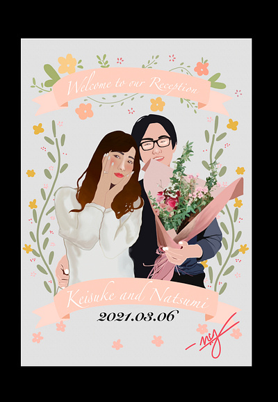 Wedding Reception Card