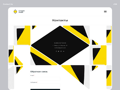 #26 Contact Us contact us design figma ui