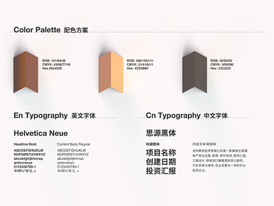 Mapwell Investment Branding Pt 04 branding design geoshapes layout logo shapes typography vi visual identity