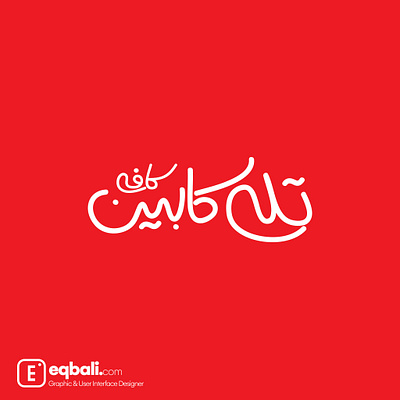 Telecabin Caffee branding lahijan logo logotype telecabin caffee