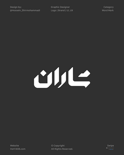 'Sharan' Persian Logo type logoconcepts