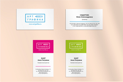 business cards card print