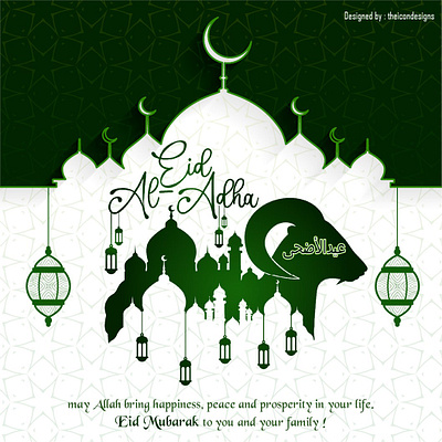 Eid Al-Adha bakra eid bakri eid bakri eid mubarak eid eid al adha eid al adha mubarak eid mubarak theicondesigns theicongroup