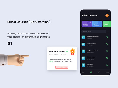 University_app_design