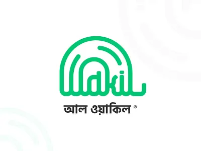 Al Wakil al wakil al wakil logo arabic and english combined logo arabic logo bangla arabic logo branding design icon design illustration lettermark logo logo logo design wordmark logo