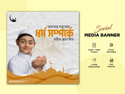 Social Media Ad Banner Design ads design facebook banner graphic design social media