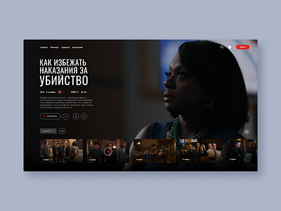 Streaming Service Concept concept design figma ui ux