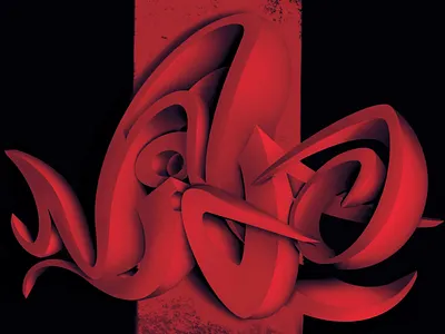 The black widow 3d design illustration logo motion graphics typography