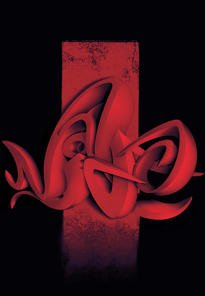 The black widow 3d design illustration logo motion graphics typography