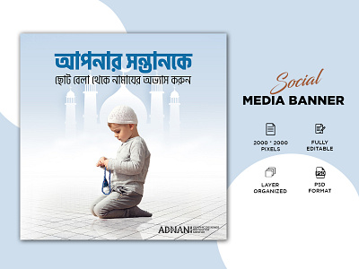 Facebook Post Design facebook banner graphic design social media banner social post design