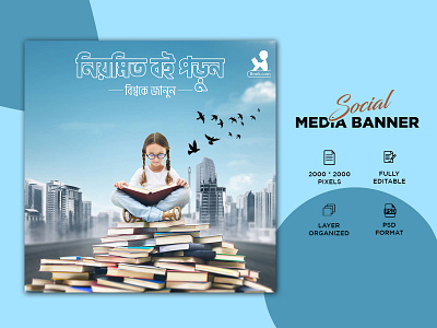 Social Media Post Design ads banner facebook banner graphic design photoshop social ad banner social media post design