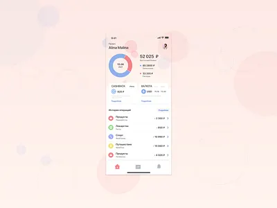 Financial app Main Page design minimal mobile typography ui ux vector