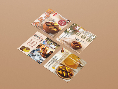 【 Facebook Post】芒果甜梅組圖_臉書貼文 facebook flyers graphic design post