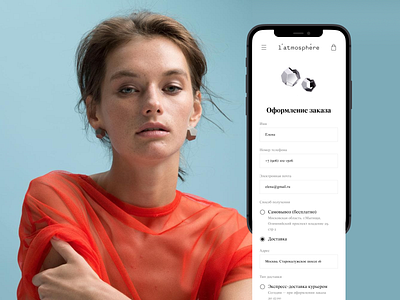 l’atmosphère jewelry minimal mobile order phone ui ux web