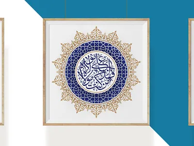 پوستر عید غدیر design graphic design illustration typography vector امام ایران عید عیدغدیر غدیر گرافیست گرافیک