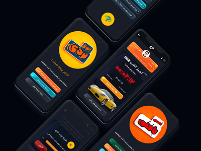Car Quiz app app redesign car app design quiz ui
