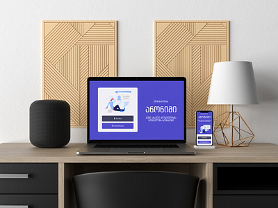 Anonimy social platform app branding ui web