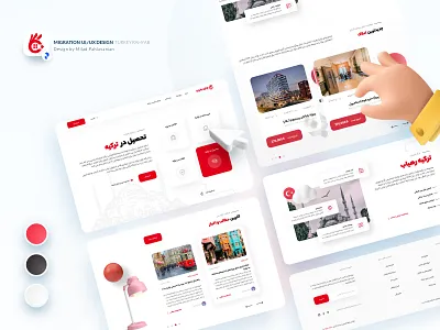 Migration Guide adobe xd farsi landing landing page migration migration guide rtl turkey ui ui design ui designer uidesign uiux user interface website design xd تجربه کاربری رابط کاربری راهنمای مهاجرت طراحی ui
