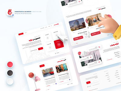 Migration Guide adobe xd farsi landing landing page migration migration guide rtl turkey ui ui design ui designer uidesign uiux user interface website design xd تجربه کاربری رابط کاربری راهنمای مهاجرت طراحی ui