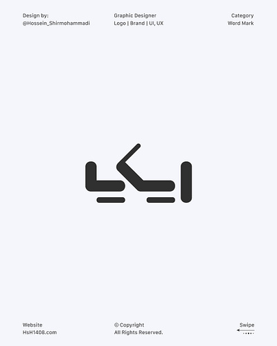 ایکیا | Logotype Farsi logoconcepts