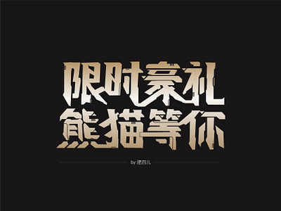 01 branding