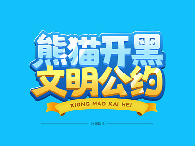 02 branding
