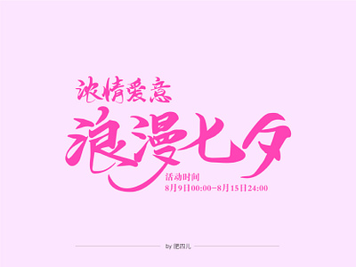 05 branding