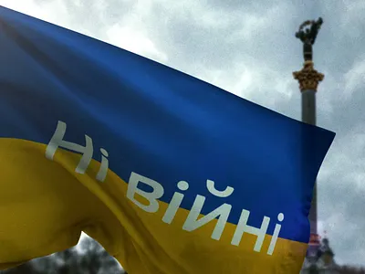 No WAR: Pray for Ukraine 3d animation artwork c4d cinema4d design flag graphic graphic design illustration motion motion design motion graphics no war non commercial ukraine war wind