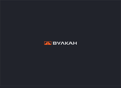 Vulkan ReBranding 3d brand branding creative design identity illustration light logo logo design logoped logotype mark russia symbol ui ux vector
