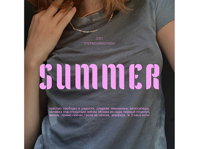 Summer design graphicdesign poster typography