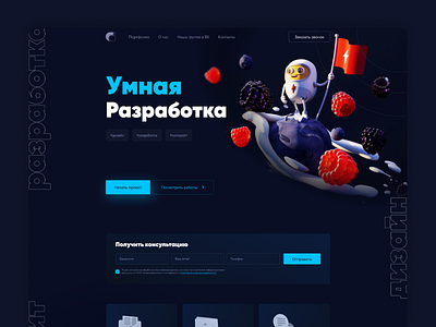 Dark design landing page design illustration landing web web design