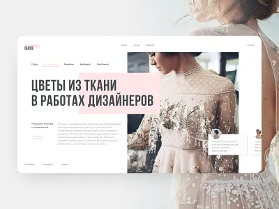 Web interface for clothing studio design fashion figma landing page minimal shopping ui ux web web interface