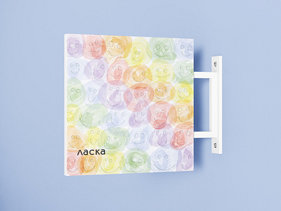 signboard: laska art design graphic illustration logo photoshop sign signboard