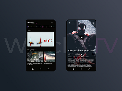 WatchaTV crossplatform mobile application 8px 8pxgrid android app application art crossplatform dailyui darktheme design human illustration ios logo material mobile tv ui ux video