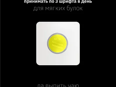 tabletes brand branding creative design identity logo vector